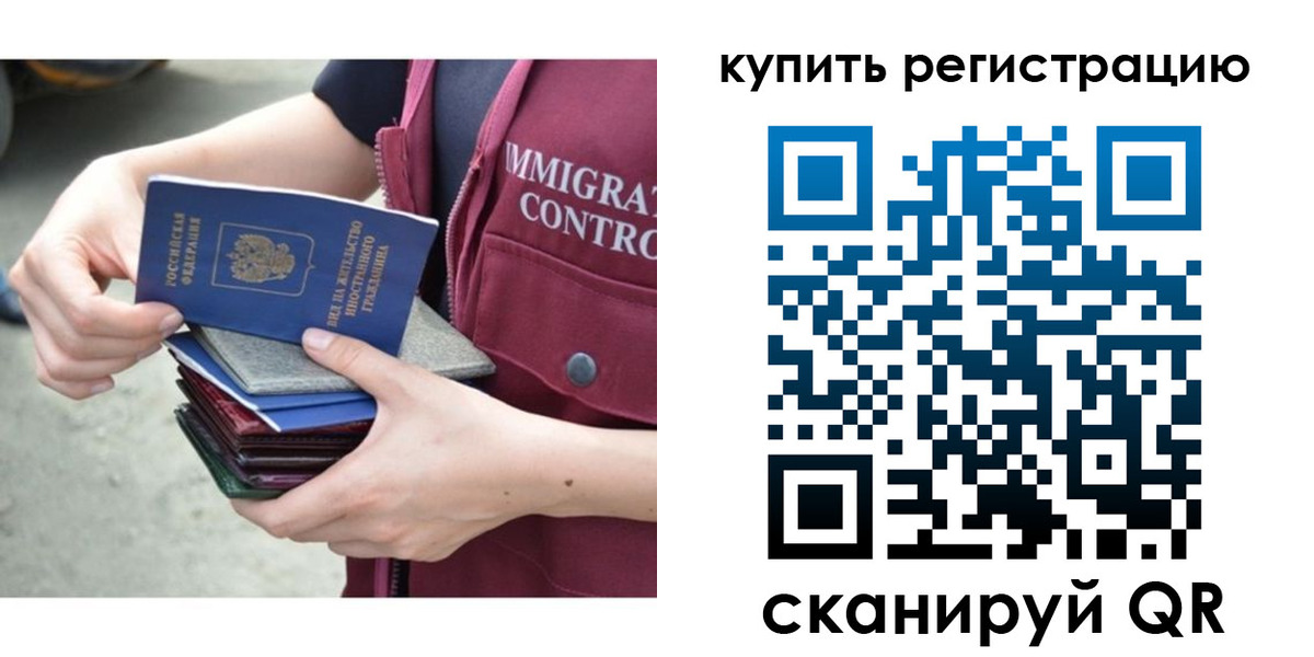 временная регистрация адрес в Костроме